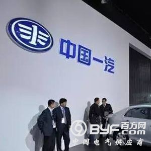 一汽轿车筹划近五年的新能源工厂技术改造项目&ldquo;流产&rdquo;