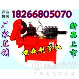 山东源泰波纹管扁管机厂家，波纹管制管机
