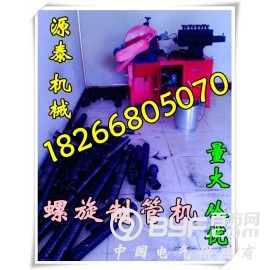 可调节快慢的金属制管机，波纹管制管机惊爆价