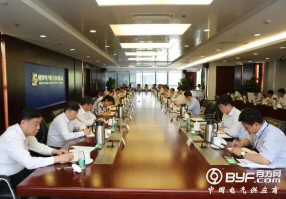 国家电投今年如何抓好火电经营工作？聊聊会上那些事儿~