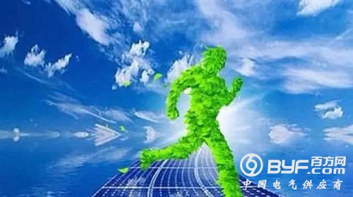 成功与失败的十字路口 &ldquo;光伏领跑者&rdquo;该如何推进？