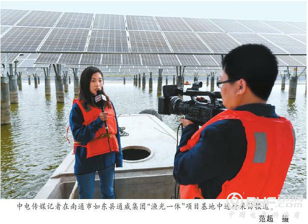 光伏惠民生：用活阳光 &ldquo;点石成金&rdquo;