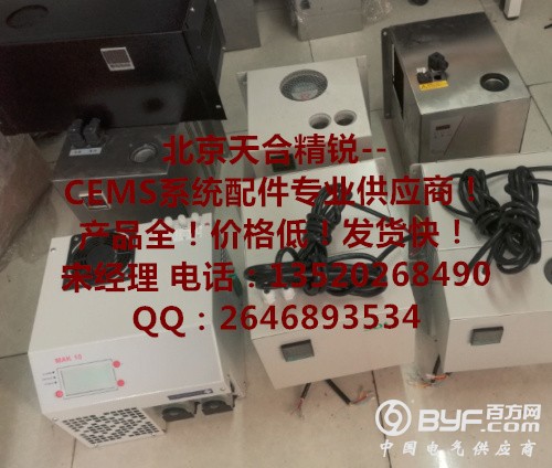 CEMS 制冷器HEC-1003 CEMS 冷凝器HEC-1001