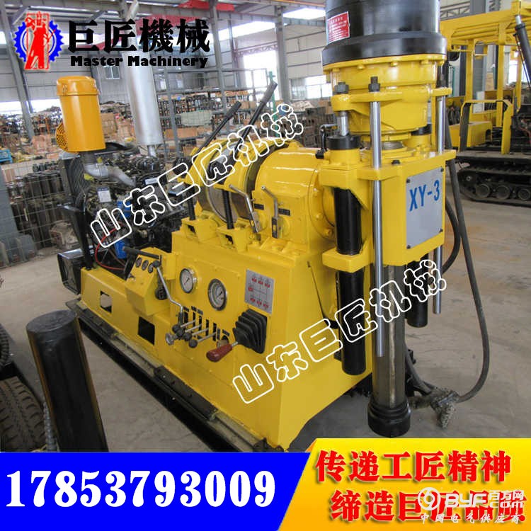 XY-3钻机5