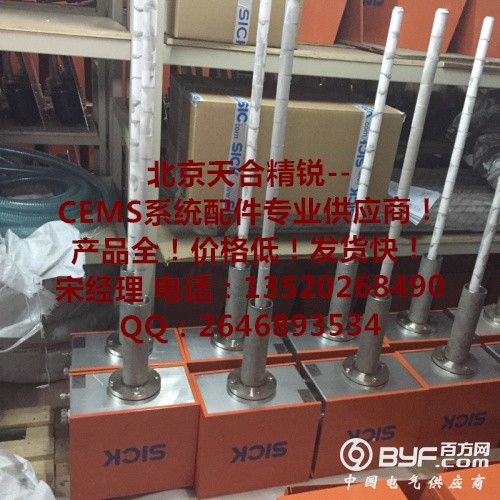 采样探头SMB-202-F SMB-202 NOx CEMS
