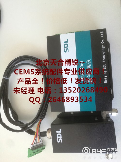 CEMS湿度仪 Model-2061(1)