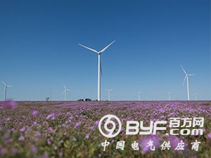 GE获河北建设集团近200兆瓦风电订单