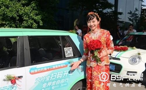 马云再放大招：新能源汽车免押金随便开！