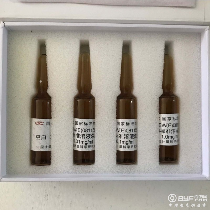 TVOC标液4
