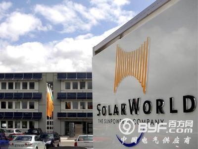 撑不住了 光伏巨头Solarworld连年亏损申请破产