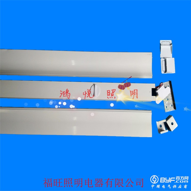 防尘LED线槽灯