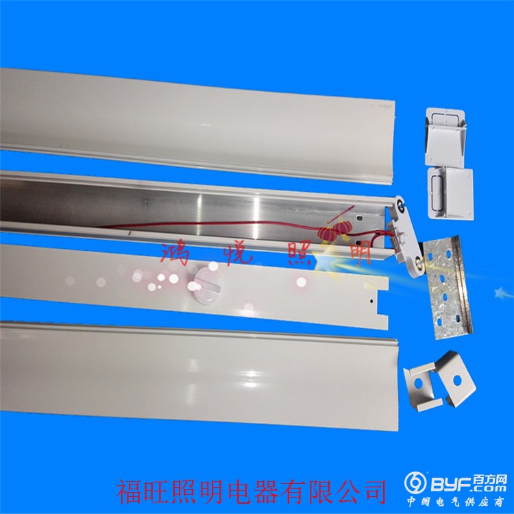 线槽灯分解图