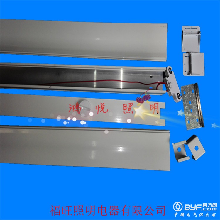 超市线槽灯分解