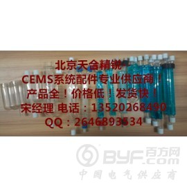 北京天合精锐 专业cems配件 烟气在线备件