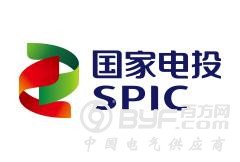 国家电投：践行&ldquo;一带一路&rdquo;倡议 推进国际产能合作
