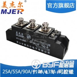 双向可控硅 MTC90A1600V MTC90A 整流器模块