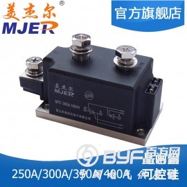MTC300A1600V  可控硅模块 晶闸管模块 大功率