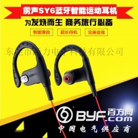 雳声挂耳式4.1运动蓝牙耳机工厂优惠促销