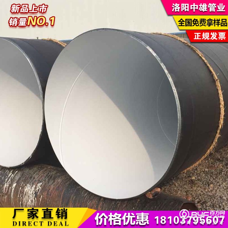 内外防腐螺纹钢管 (23)