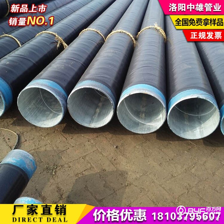 内外防腐螺纹钢管 (33)