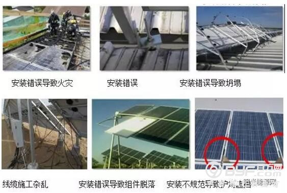 全民后光伏时代 用户美梦还是噩梦？