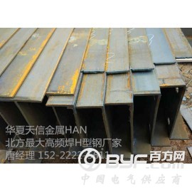 华夏天信（天津）金属制品有限公司加工高频H型钢，埋弧焊H型钢