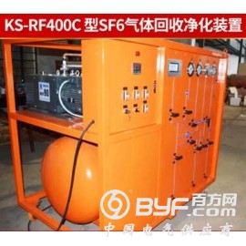 SF6气体回收净化装置气体吸收装置气体回收装置