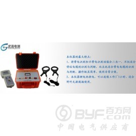 武高电测WD2134F带电电缆识别仪