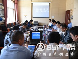 山东招远风电场二期工程顺利移交生产