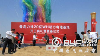 天津力神20亿Wh动力电池项目在青岛开建