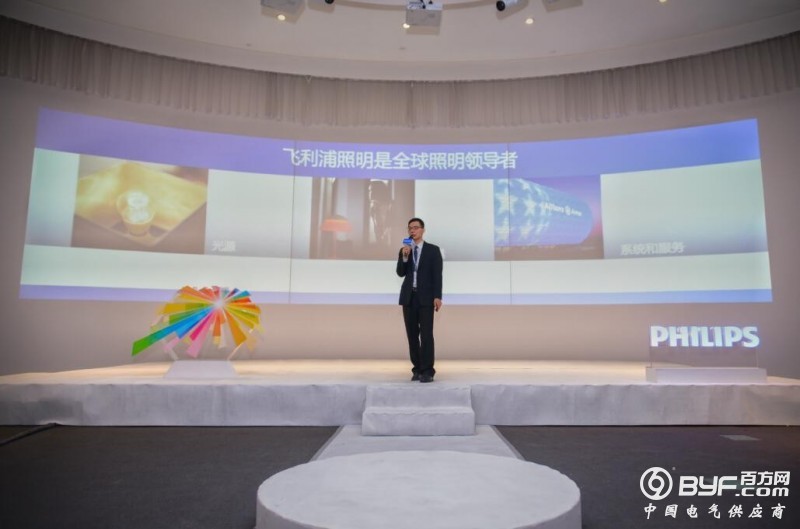 飞利浦照明发布2017专业渠道新品 引领智能互联和以人为本照明趋势