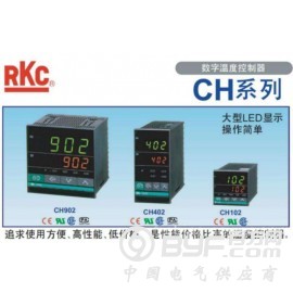 进口RKC温控器