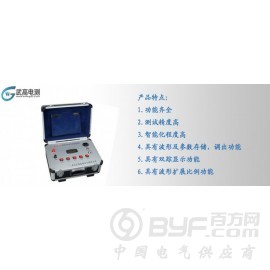 武高电测WDXG型输电线路故障距离测试仪