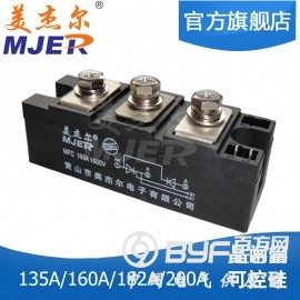 单向可控硅模块 MFC160A1600V 晶闸管 大功率