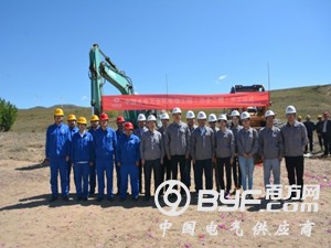 河北万全风电项目正式开工建设