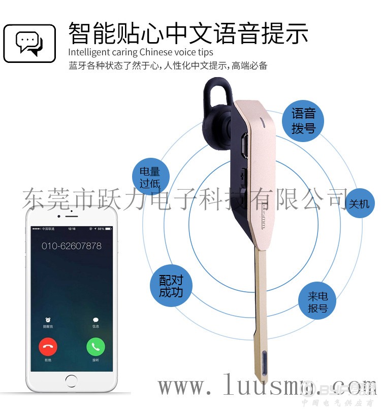 蓝牙耳机厂家S6_08