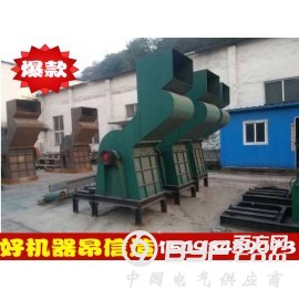 2017新款回收铝破碎机 废铝板破碎机 废铁破碎机