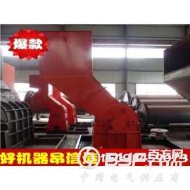 供应大型铁削破碎机 铁销撕碎机 铁屑粉碎机