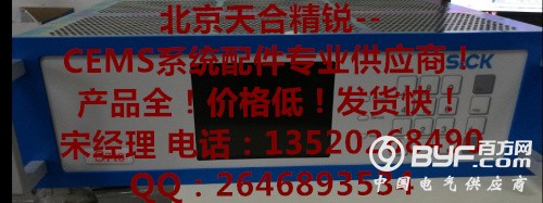 sick烟气配件 分析仪S710