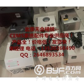 CEMS BUHLER冷凝器 比勒制冷器EGK1/2