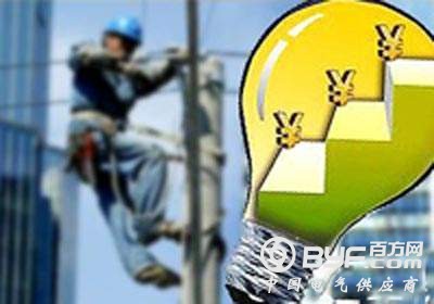 河北：实行更加严格的差别电价政策