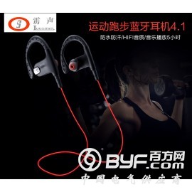 浙江luusmm雳声商务蓝牙耳机生产厂家优质服务