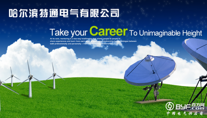 特通电气一季度营收净利双降 由盈转亏