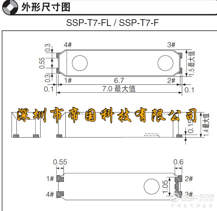 SSP-T7-F尺寸图