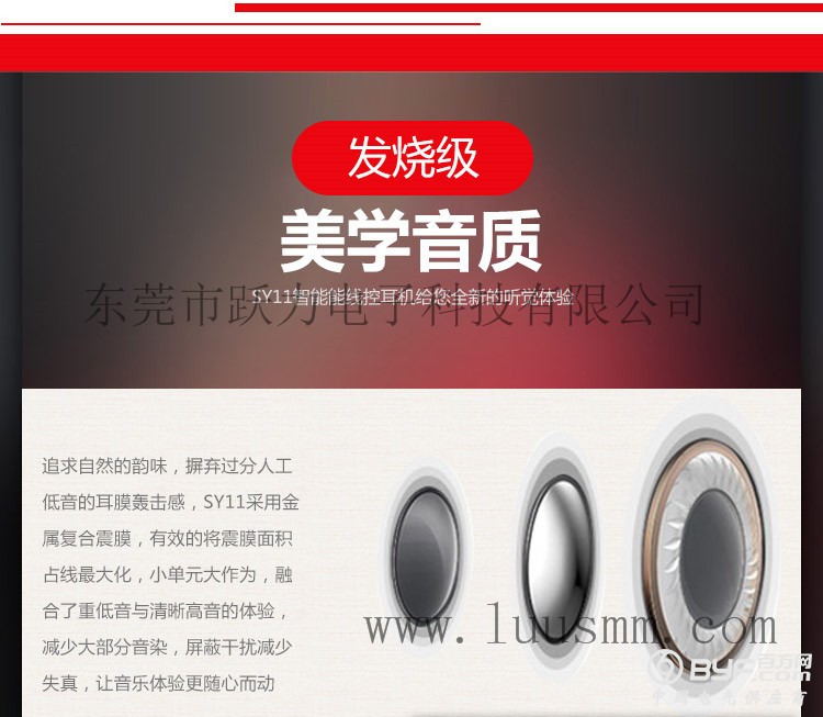 SY11-1详情_07