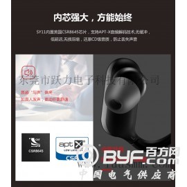 浙江luusmm雳声运动蓝牙耳机生产商优质服务