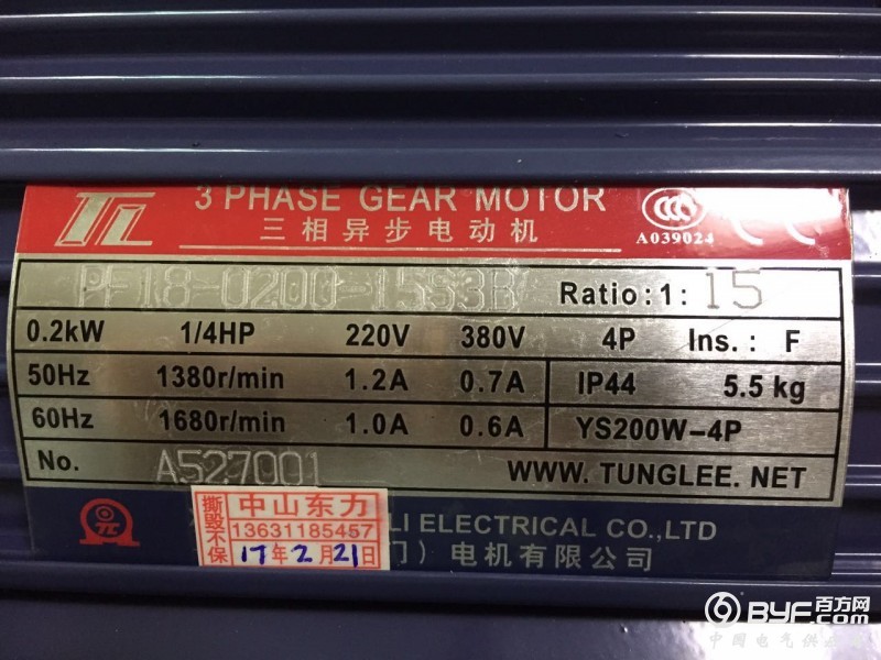 PF18-0200-15S3B立式带刹车