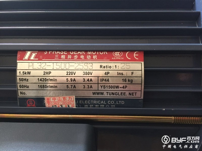 PL32-1500-25S3卧式