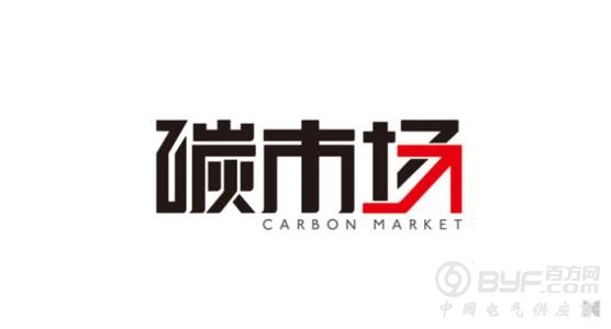 为什么中国一定会把碳市场搞起来