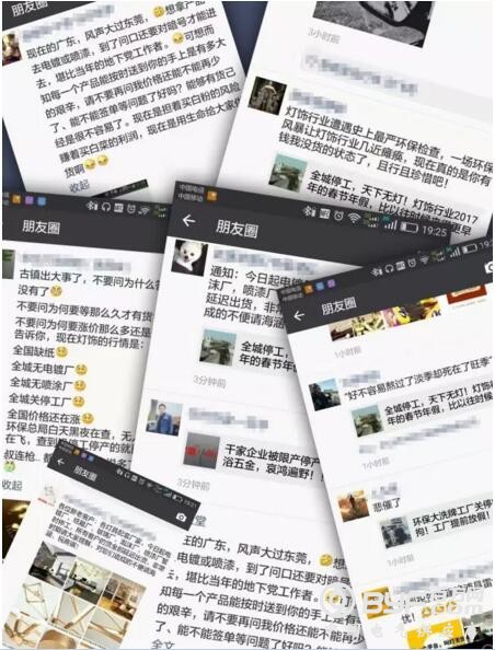 广东将启动最大规模环保督查，你准备好了吗？